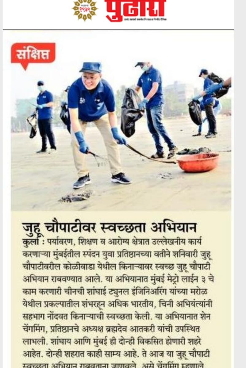 media-1