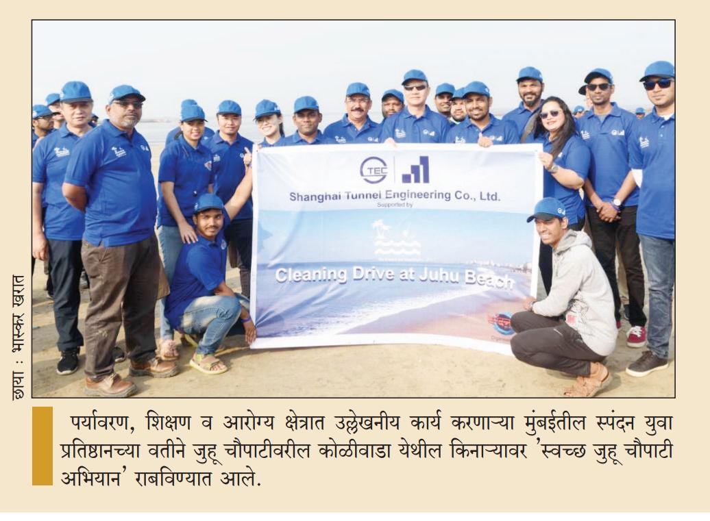 media-2